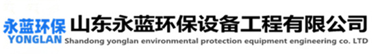 活性炭除臭設備-活性炭吸附箱裝置-山東濟南本藍環保設備科技有限公司